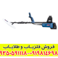 فلزیاب جی پی ایکس 6000