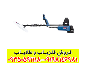 فلزیاب جی پی ایکس 6000
