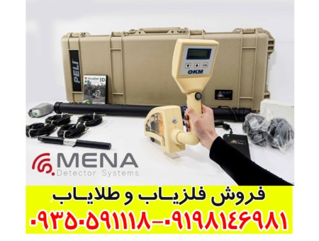 فلزیاب تصویری روور سی 2