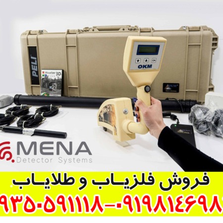 فلزیاب تصویری روور سی 2