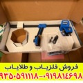 فلزیاب گرت ورتکس vx9