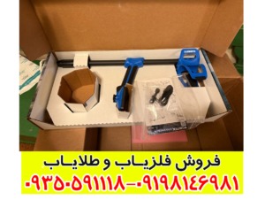 فلزیاب گرت ورتکس vx9