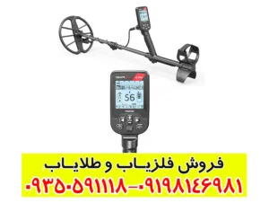 فلزیاب سیمپلکس اولترا — ویژگی‌ها، مزایا و معایب