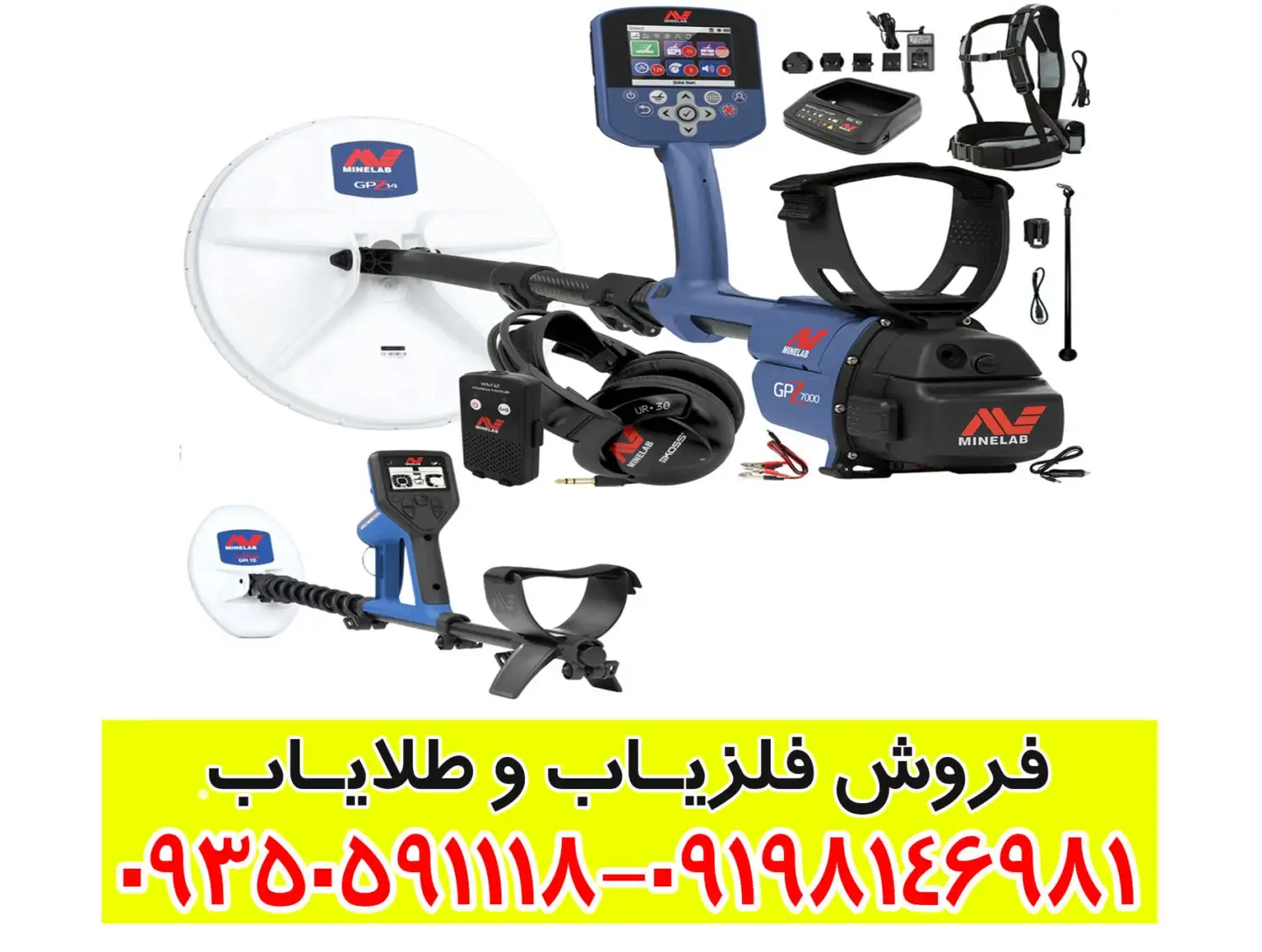 فلزیاب جی پی ایکس 6000