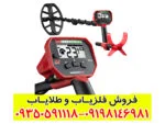 فلزیاب ونکویش 340