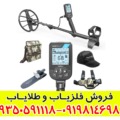 فلزیاب سیمپلکس بتا