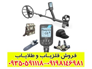 فلزیاب سیمپلکس بتا