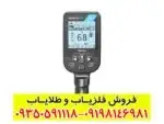 فلزیاب سیمپلکس بتا