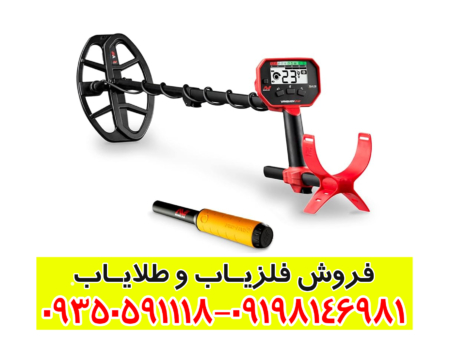 فلزیاب ونکویش 340