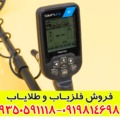 فلزیاب سیمپلکس بتا