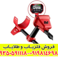 فلزیاب ونکویش 340