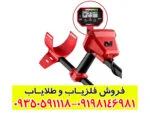 فلزیاب ونکویش 340