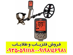 بررسی تخصصی X-TERRA ELITE با تصاویر و تست میدانی