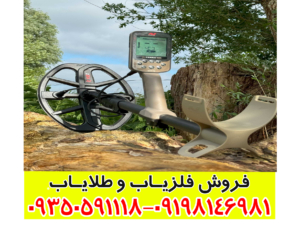 بررسی تخصصی X-TERRA ELITE با تصاویر و تست میدانی