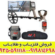 بررسی تخصصی X-TERRA ELITE با تصاویر و تست میدانی