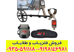 بررسی تخصصی X-TERRA ELITE با تصاویر و تست میدانی