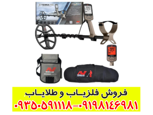 بررسی تخصصی X-TERRA ELITE با تصاویر و تست میدانی