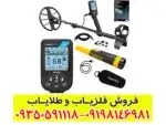 فلزیاب سیمپلکس بتا