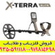 تست عمق اکسترا الیت؛ بررسی عملکرد دستگاه در عمق‌های مختلف