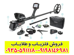 فلزیاب IMPACT PRO