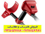 فلزیاب بوقی ونکویش 540 پرو ماینلب استرالیا
