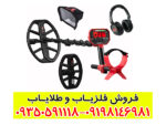 فلزیاب بوقی ونکویش 540 پرو ماینلب استرالیا