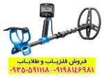 بررسی کامل و تخصصی فلزیاب گرت ورتکس VX9