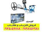 بررسی کامل و تخصصی فلزیاب گرت ورتکس VX9
