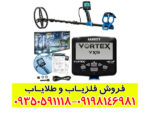 بررسی کامل و تخصصی فلزیاب گرت ورتکس VX9