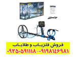 بررسی کامل و تخصصی فلزیاب گرت ورتکس VX9