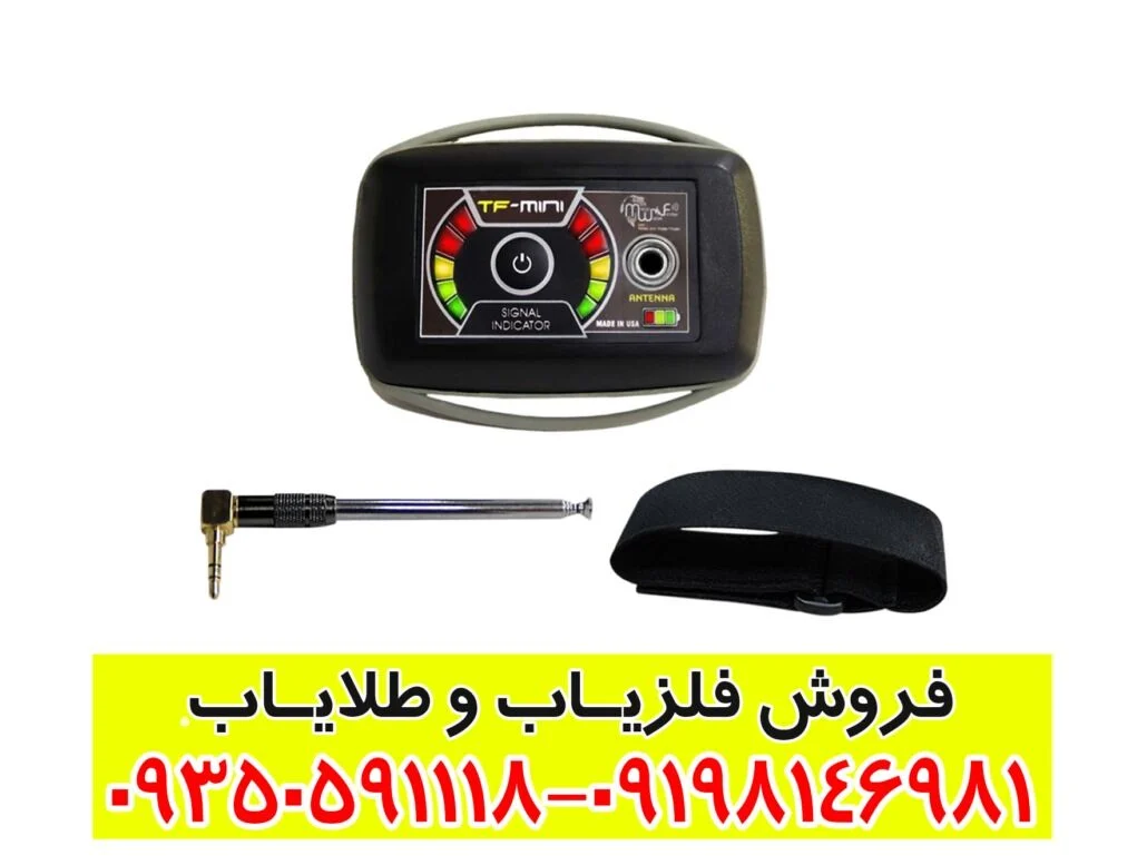 بررسی و نقد ردیاب تی اف مینی