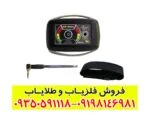 بررسی و نقد ردیاب تی اف مینی