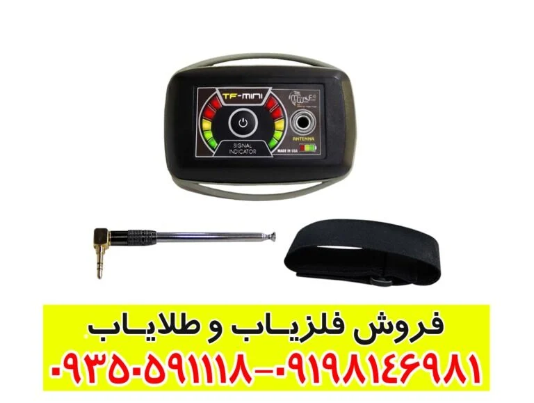بررسی و نقد ردیاب تی اف مینی