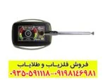 بررسی و نقد ردیاب تی اف مینی