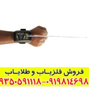 بررسی و نقد ردیاب تی اف مینی