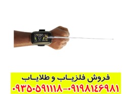 بررسی و نقد ردیاب تی اف مینی