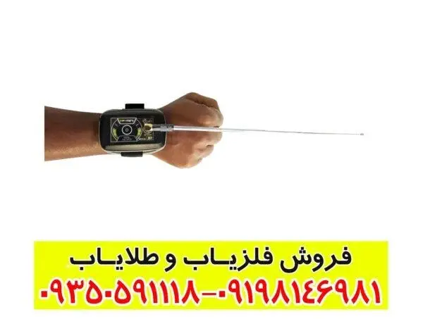بررسی و نقد ردیاب تی اف مینی