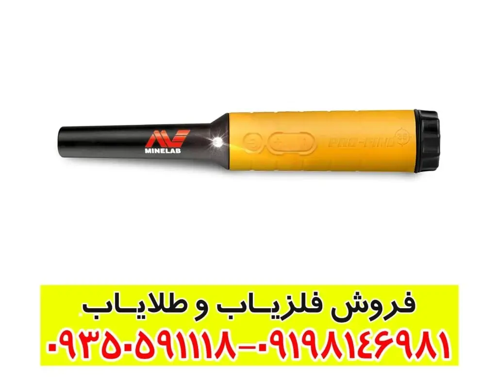 پین پوینتر پروفایند 35