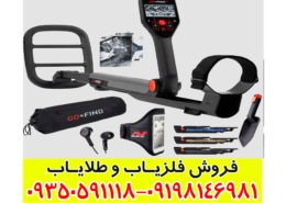 بررسی کامل فلزیاب گوفایند 66