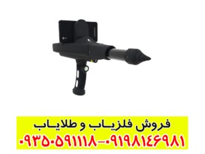 فلزیاب تصویری دلتا رنجر