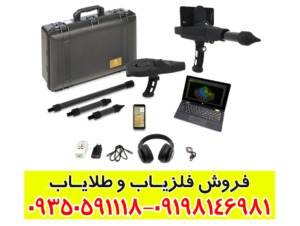 فلزیاب تصویری دلتا رنجر