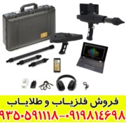 فلزیاب تصویری دلتا رنجر