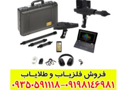 فلزیاب تصویری دلتا رنجر