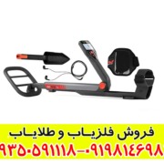 عمق کاوش و ویژگی‌های فنی فلزیاب GO‑FIND 60 بررسی تخصصی
