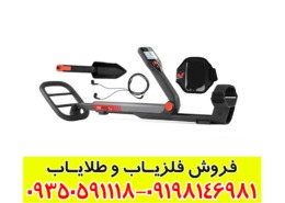 عمق کاوش و ویژگیهای فنی فلزیاب GO‑FIND 60 بررسی تخصصی