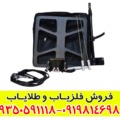 فلزیاب ایمیجر Z30000