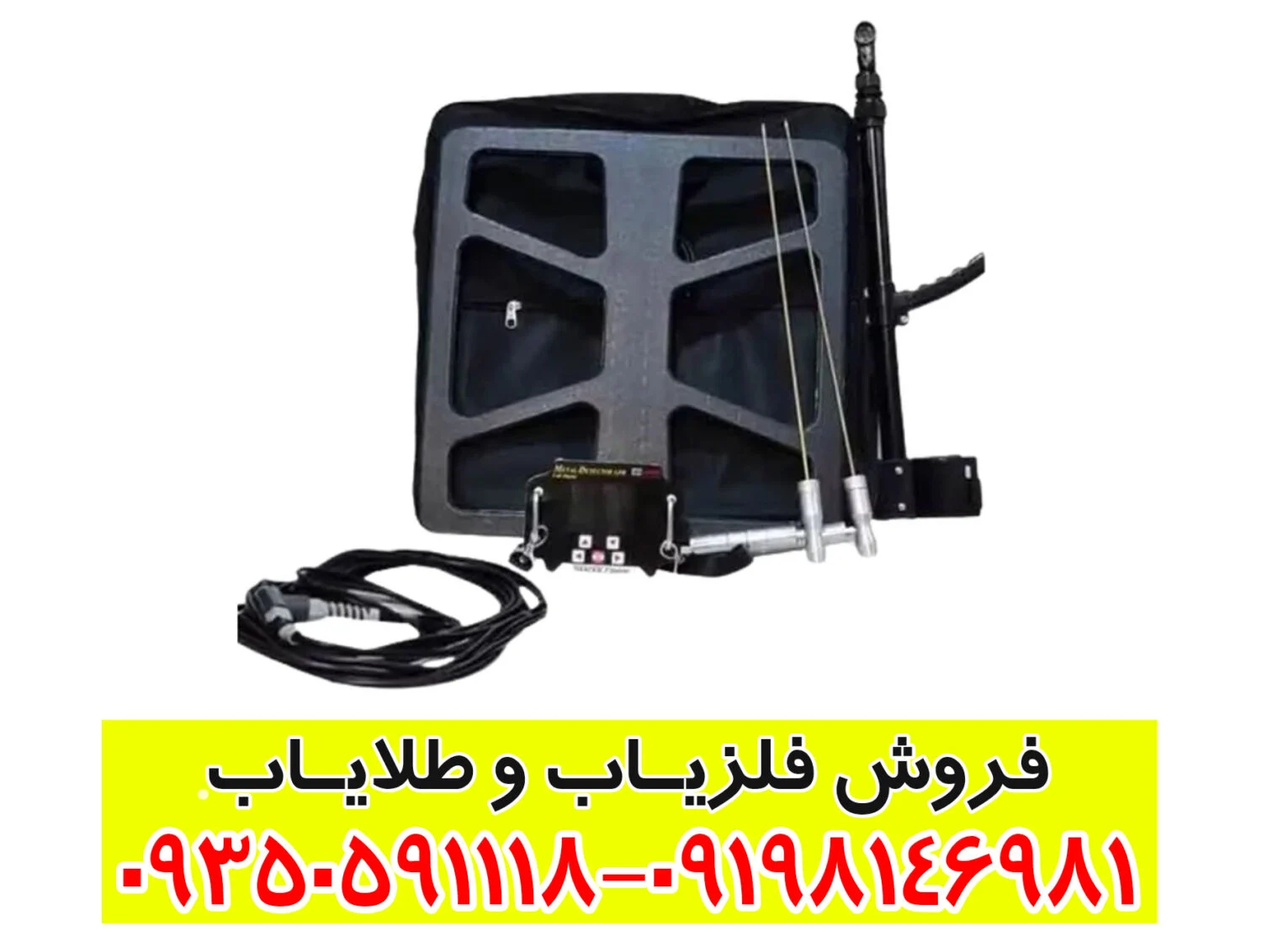 فلزیاب ایمیجر Z30000