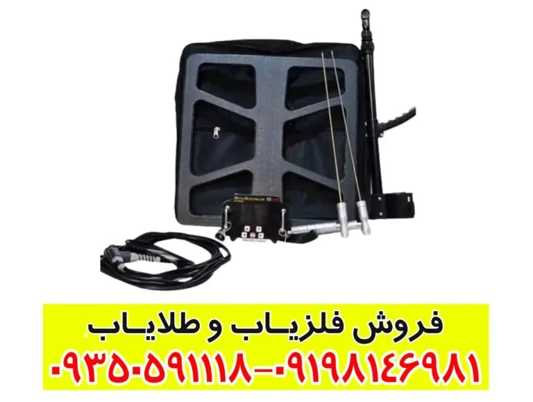 فلزیاب ایمیجر Z30000
