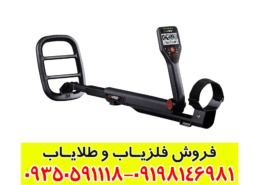 بررسی کامل فلزیاب گوفایند 66