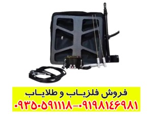 فلزیاب ایمیجر Z30000: مشخصات، مزایا و کاربردها